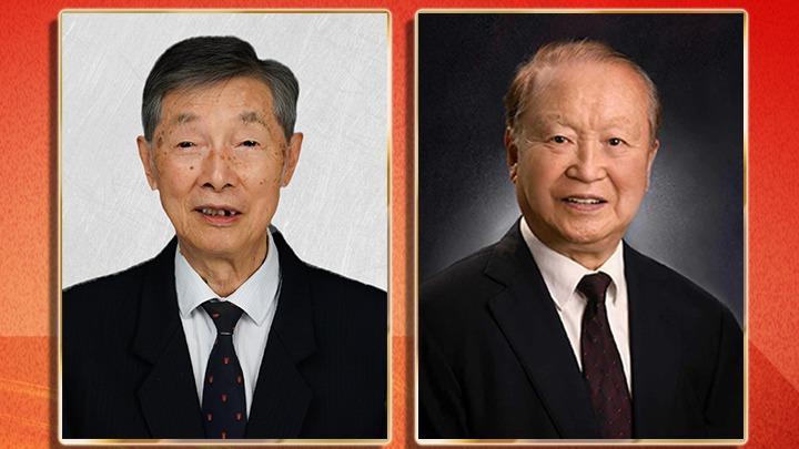 揭晓！陈立泉院士、贲德院士获得国家最高科