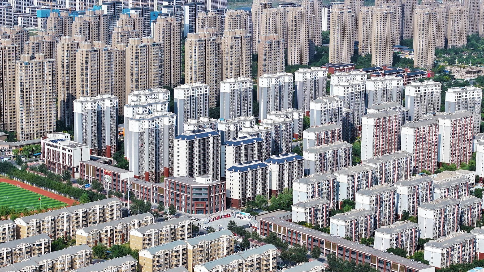 住房公积金制度升级 改了什么？