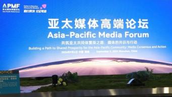 APEC“中国年”迎来重要活动！深圳机场