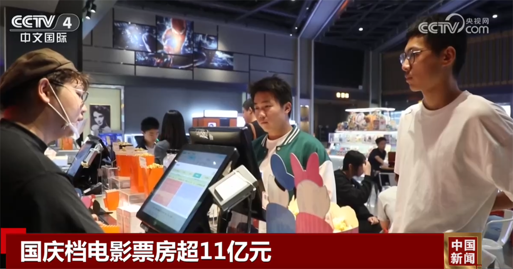 多部新片国庆假期集中上映 红色观影氛围走出影院、走到市民身边