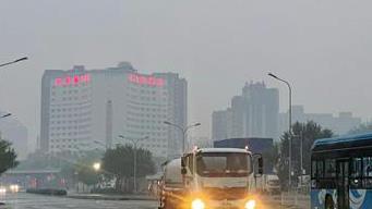 今天北京多地有雾或轻雾 雨水上线最高气温22℃需添衣防着凉
