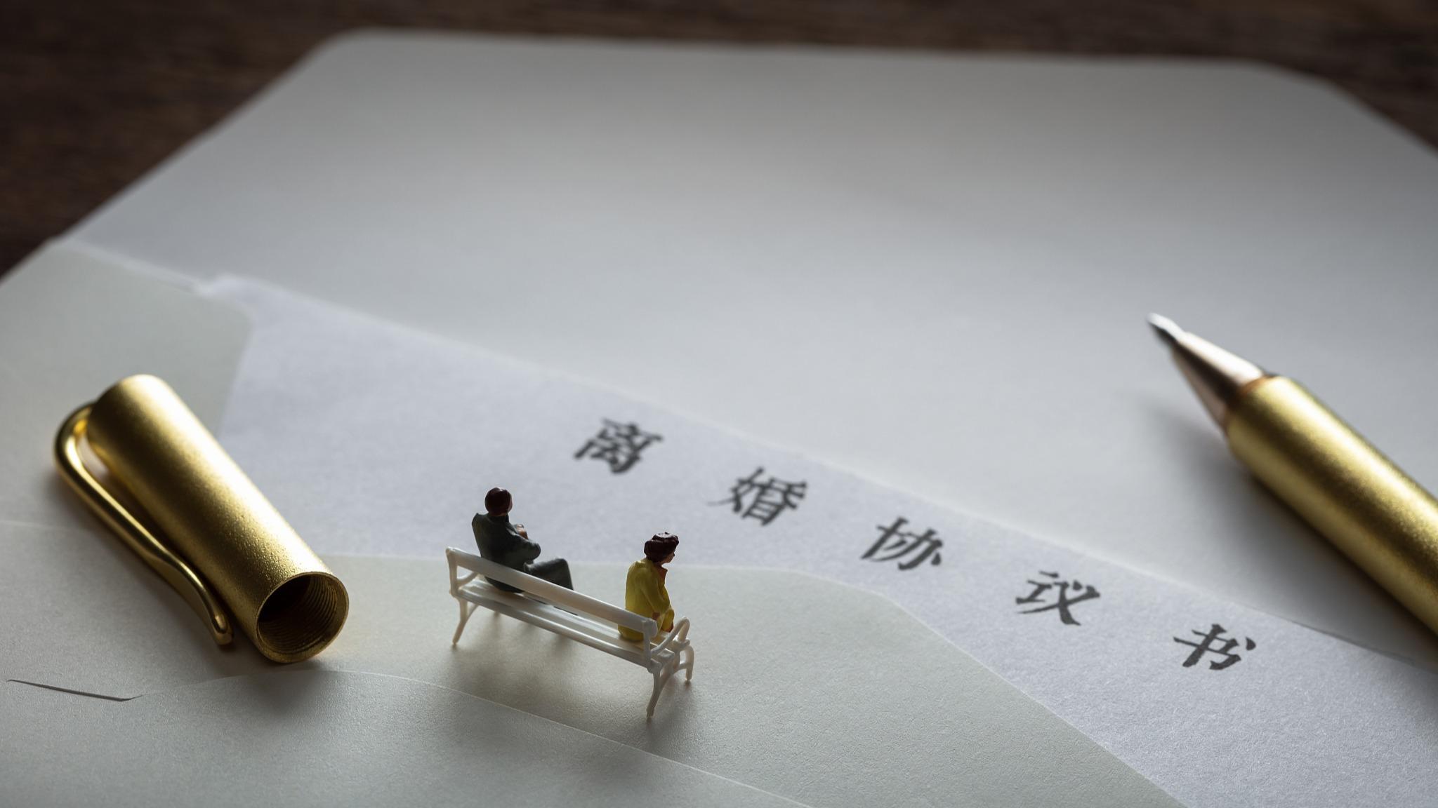 法官解案：偏执的爱恋