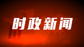 习近平乌兰察布行丨绿电赋能 算力聚势——走进乌兰察布绿色算力产业发展展示厅