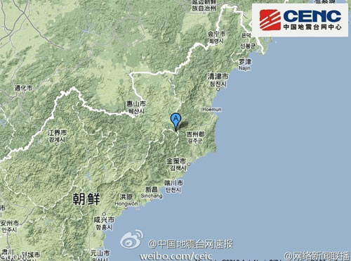 朝鲜发生4.9级地震 震源深度0公里