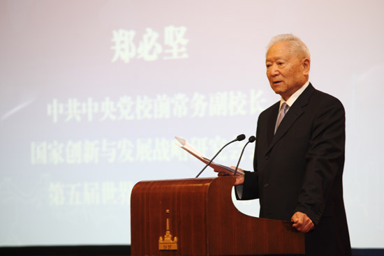 郑必坚:中国和平崛起需全方位构建"利益共同体"