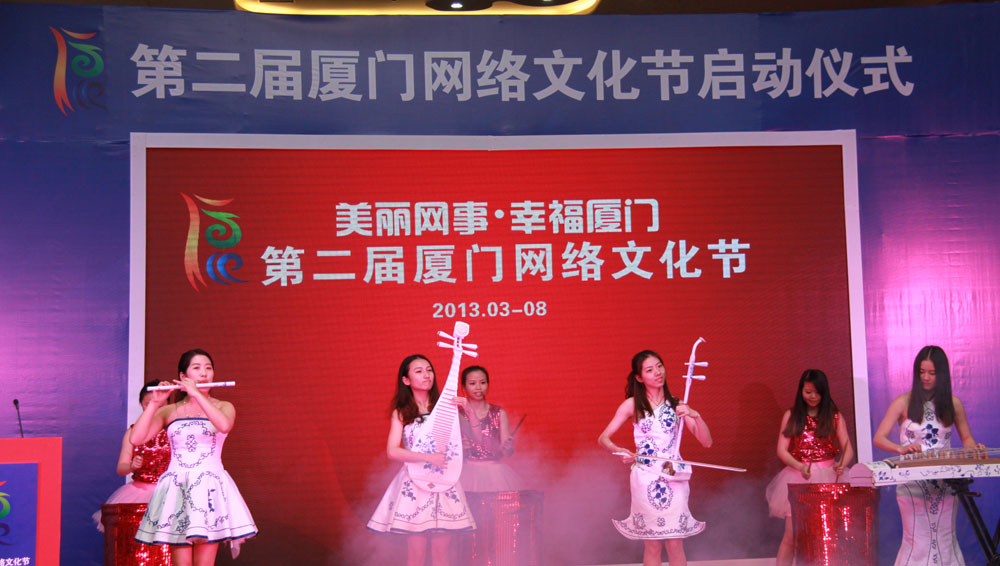 新民乐——凤舞九天