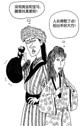 网友解读黄蓉为何爱郭靖:原来郭靖是真土豪!