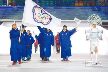 外媒将中华台北冬奥队服评为最差 讥讽像油漆工