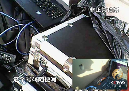 &ldquo;短信车&rdquo;的组成其实很简单，即一套由一台电脑，主机、天线组成的系统