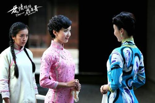 电视连续剧爱情悠悠药草香48集 2014050418273135086.jpg