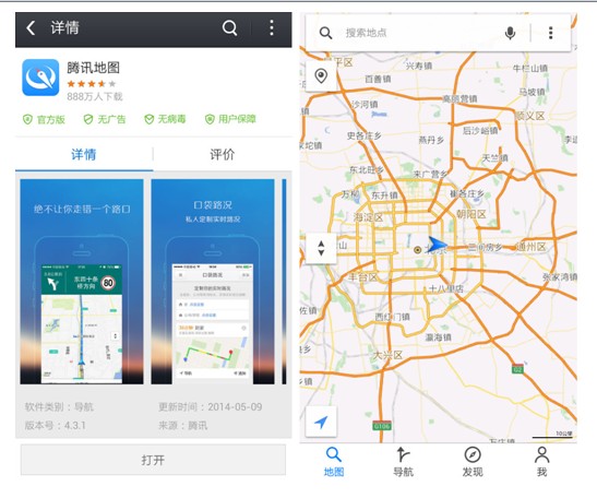 什么软件可以做路线 2014052811140572305.jpg
