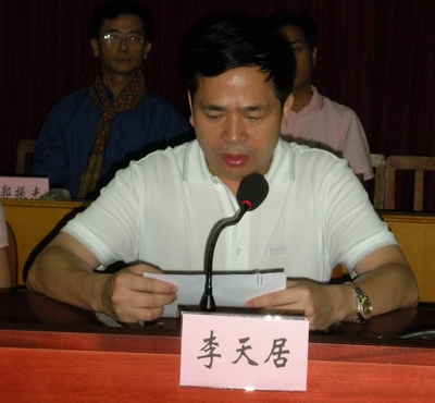 据福建省泉州市纪委网站消息,泉州市纪委通报,南安市人民政府原副市长