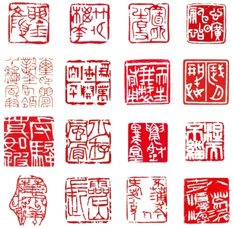 金石永寿——中国艺术研究院中国篆刻艺术院第三届院展_央博_央视网(cctv.com)