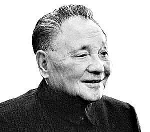邓小平视野中的制度建设_评论_央视网(cctv.com)