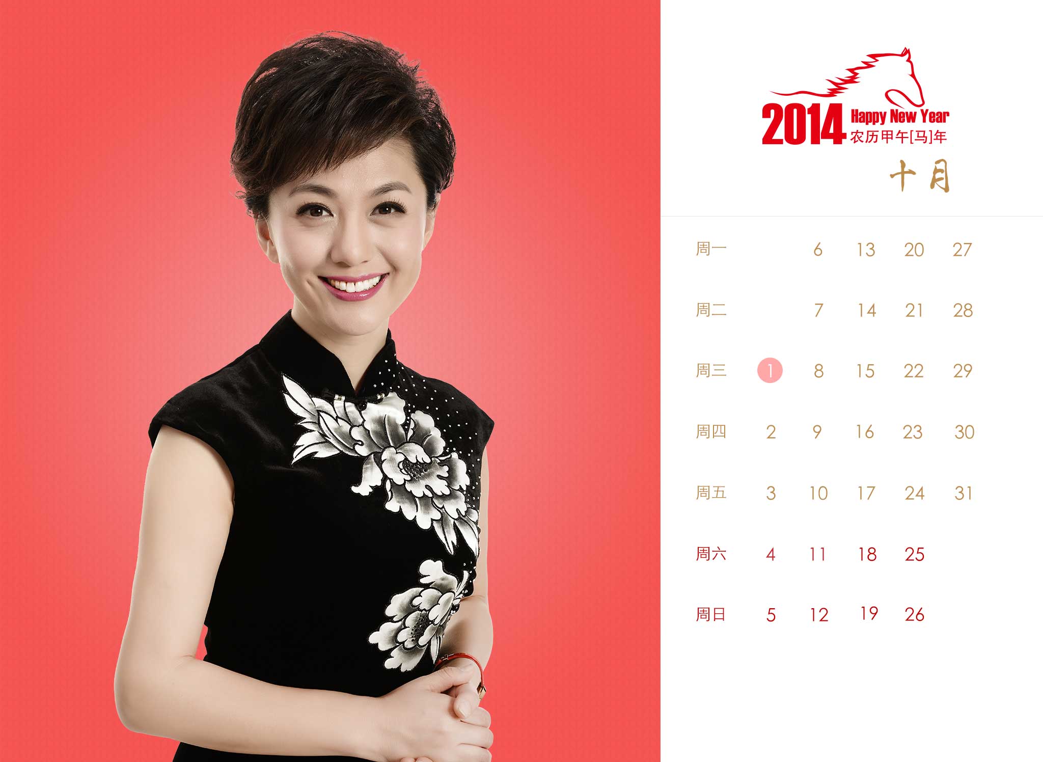 2014年10月_新闻_央视网(cctv.com)