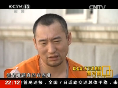 "大力哥"赵金龙:人生得解决难题 但真有点难