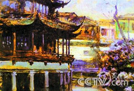 风景与印象：油画大家的风范_央博_央视网(cctv.com)