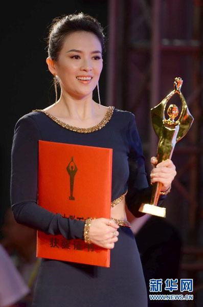 "suenos americanos en china",la mas galardonada