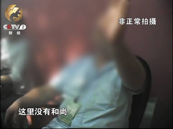 　工作人员告诉记者 那些&ldquo;和尚&rdquo;并不是真的和尚