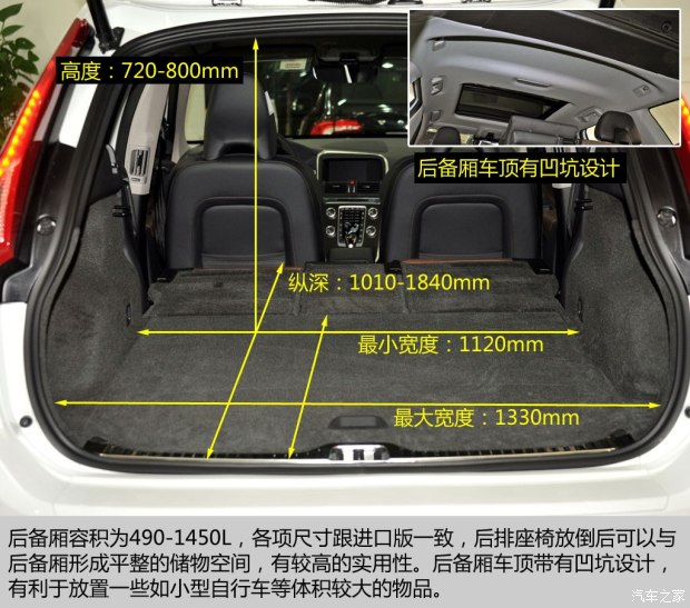 国产xc60在外观和内饰设计上都跟进口版没有太大变化,车身尺寸和空间