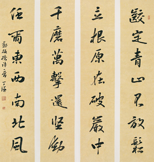 "在丁谦书法作品集面世之前,谈点自己的一些感受,与丁谦共勉.