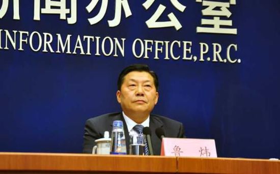 微博qq微信 原标题:    2014年10月30日, 国家互联网办公室主任鲁炜