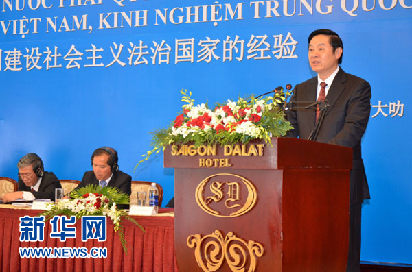 第十次中越两党理论研讨会在越南举行刘奇葆出席并作主旨报告