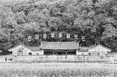《古田会议决议》的历史意义和时代价值_新闻_央视网(cctv.com)