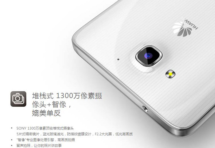 荣耀手机怎么看电池使用时间 2014111317272363892.jpg