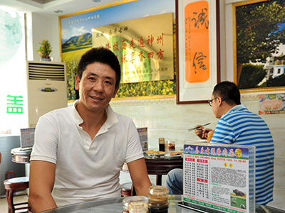 马牙古拜:诚信经营好人面馆