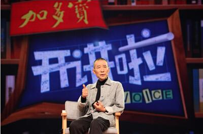 综合频道播出,演员斯琴高娃,李雪健,音乐家谭盾,刑事鉴识专家李昌钰