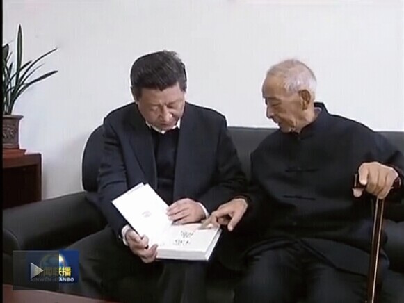 2014年5月4日,习近平看望汤一介,并关心《儒藏》工程.
