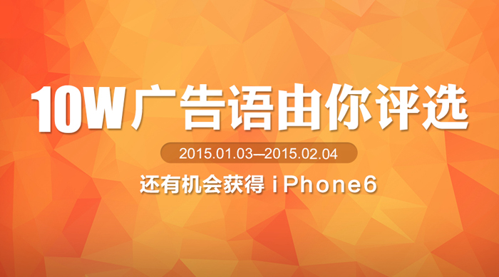 卖苹果的广告宣传语 2015011516533454695.jpg