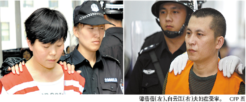 复核确认,2013年5月,被告人白云江从他人处获知妻子谭蓓蓓(同案被告人