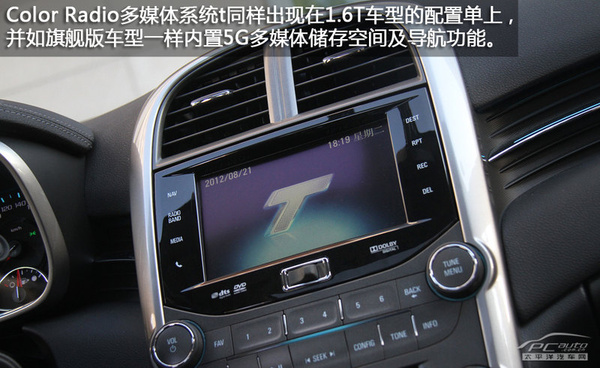什么叫自动头灯 2015022609363150989.jpg
