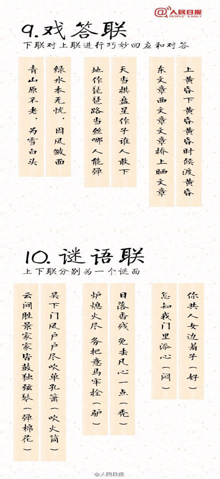 2015022613340152446.jpg