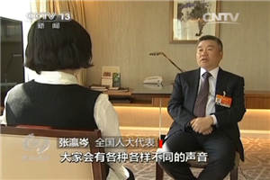 GDP央视mv_央视街采 GDP与收入关系 回复称天热收入多(3)