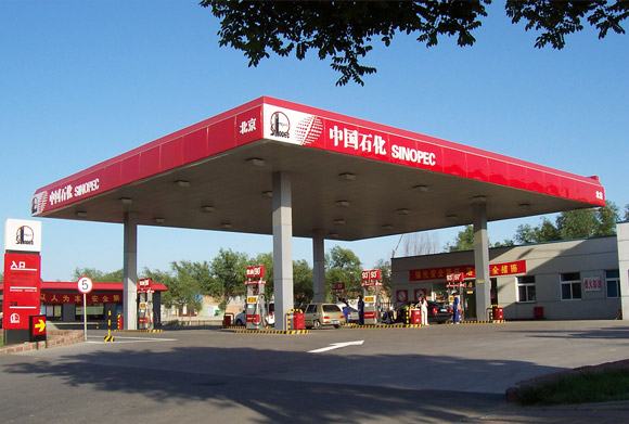 中石化千亿"混改"今日落槌