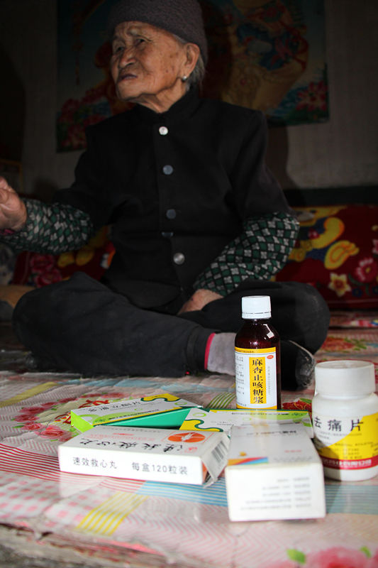 山西90岁慰安妇老人的一生