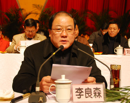 三名厅级干部涉嫌受贿被立案侦查