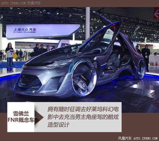 概念车量产 2015042408151047930.jpg