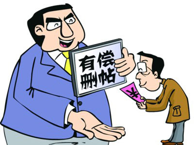 国家网信办牵头专项行动敲掉大批网络敲诈