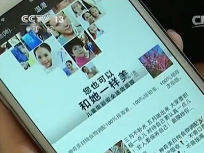 微商下载安装_微商微信下载免费版_微商版微信怎么安装