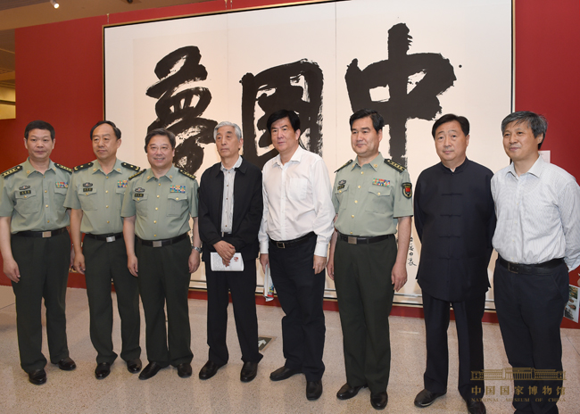 "大道周口——王学岭诗文书作展"开幕