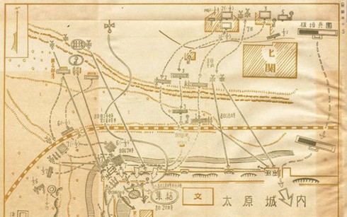 由中共中央党史研究室编写的《中华民族抗日战争史(1931-1945)》再版