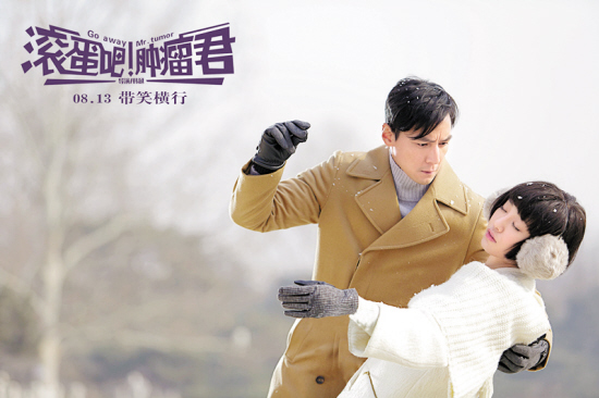 《滚蛋吧!肿瘤君》幕后揭秘 吴彦祖一深情白百何就发笑