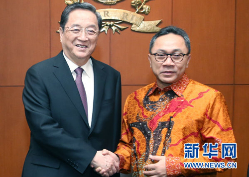 俞正声对印度尼西亚进行正式友好访问_共产党员网
