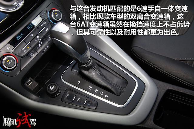 变速器怎么快速换挡 2015080709132164399.jpg