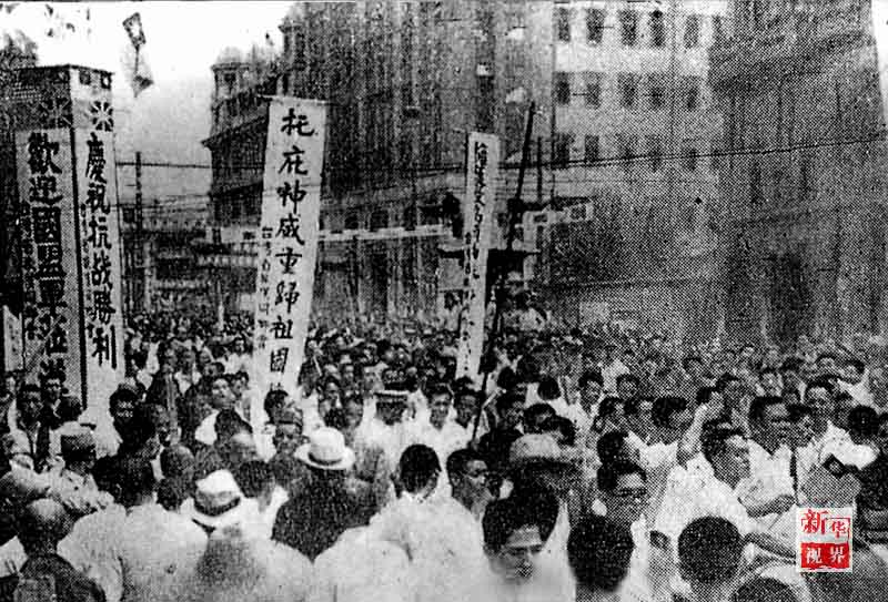 日本战败投降70年:正义的胜利
