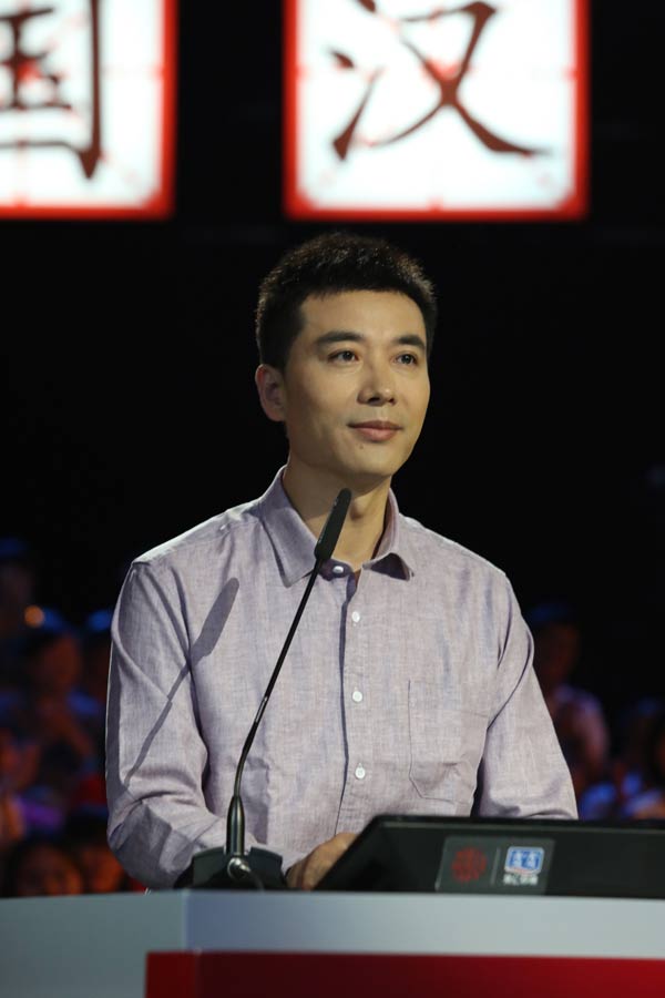 本场主考官:郭志坚